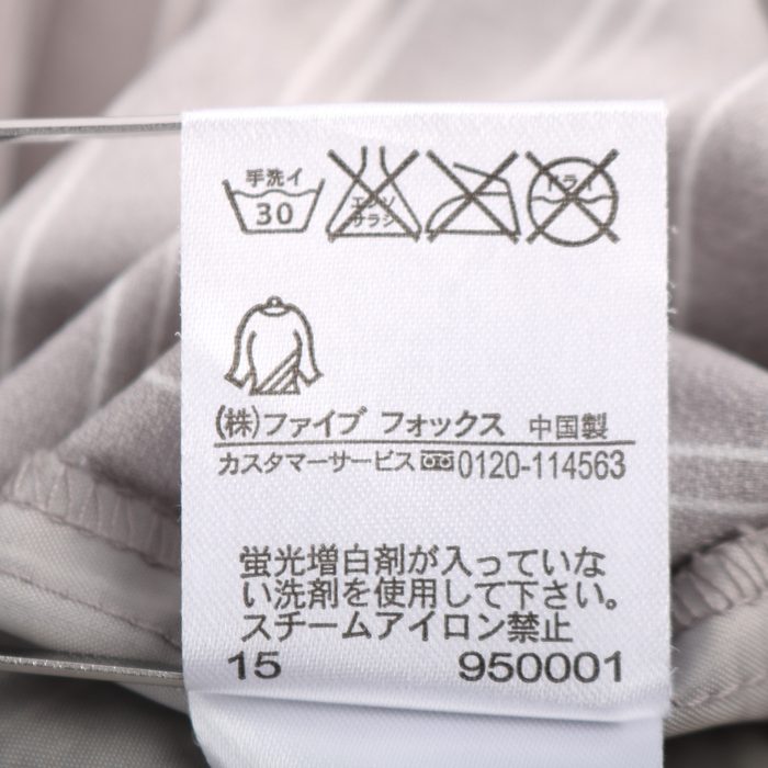 こむ商品 ジョインテックス ゼムクリップ 小 100個 B299J-S100 1パック