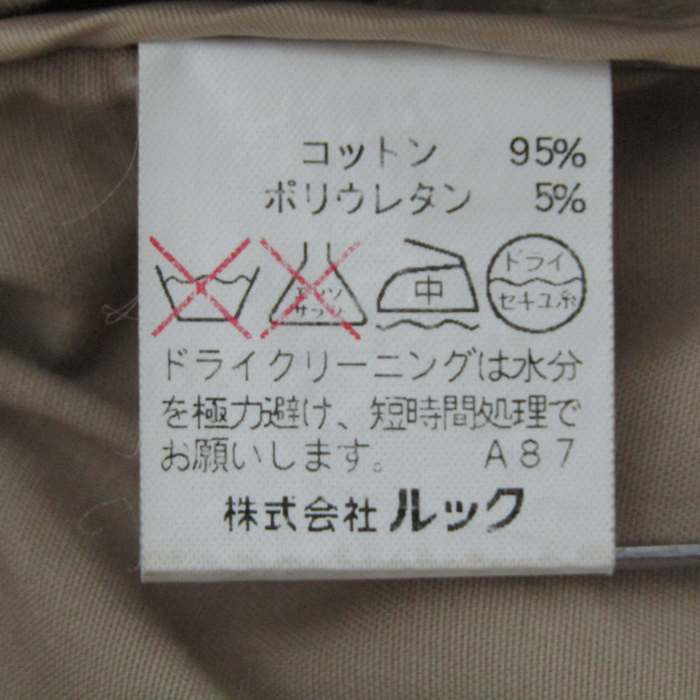 大きいサイズ！SCAPA デニムジャケット サイズ44 【公式通販】