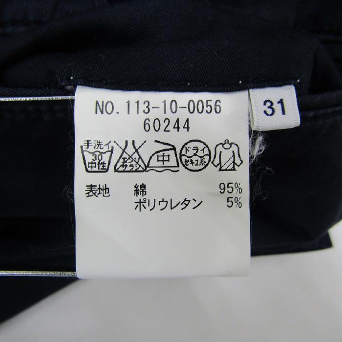 シップス ロングパンツ ストレッチ ブランド ボトムス 黒