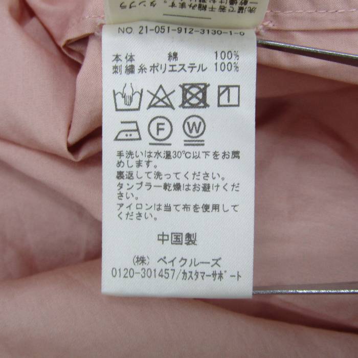 イエナ ブラウス シャツ トップス セーラーカラー SLOBE レディース 