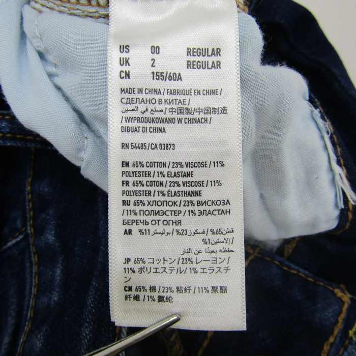 アメリカンイーグル デニムパンツ ボトムス スキニージーンズ レディース US00サイズ ネイビー American Eagle 【中古】｜American  Eagle｜店舗買取｜パンツ＞その他パンツ｜USEDのアパレル通販サイト - SMASELL（スマセル）