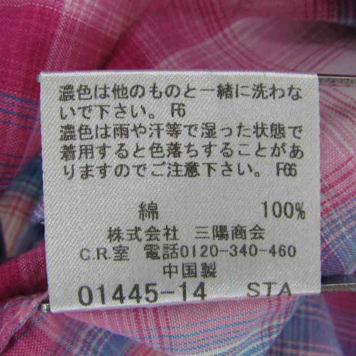 25 希少Lサイズ バーバリーブラックレーベル ギンガムチェック コート