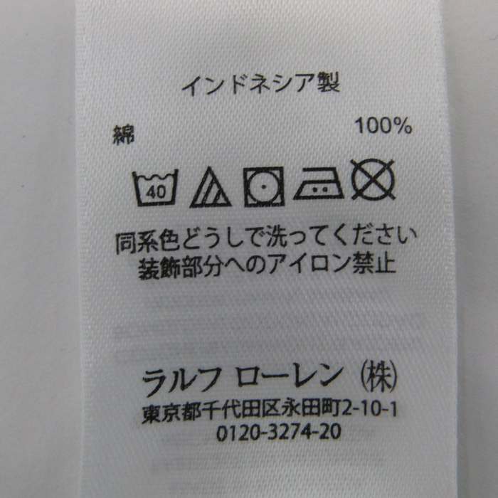 ポロラルフローレン 半袖Tシャツ トップス ビッグポニーロゴ