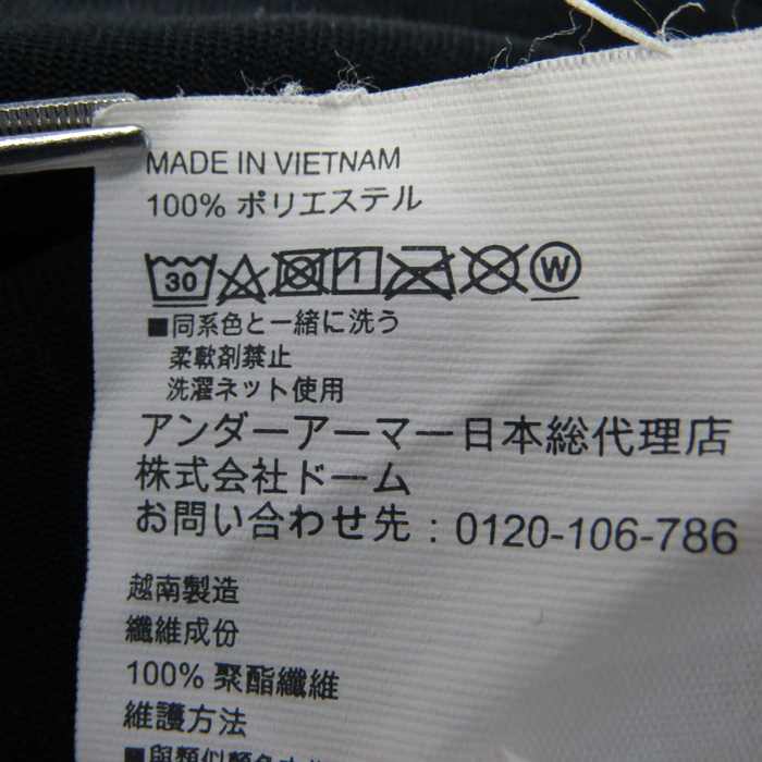 アンダーアーマー 半袖Tシャツ トップス ロゴT スポーツウエア