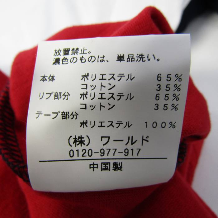 編集中のため購入禁止SサイズとMサイズの2点セット