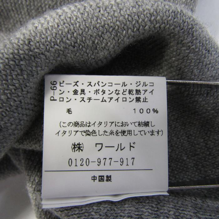 アンタイトル 半袖ニット ビジュー トップス レディース 2サイズ  