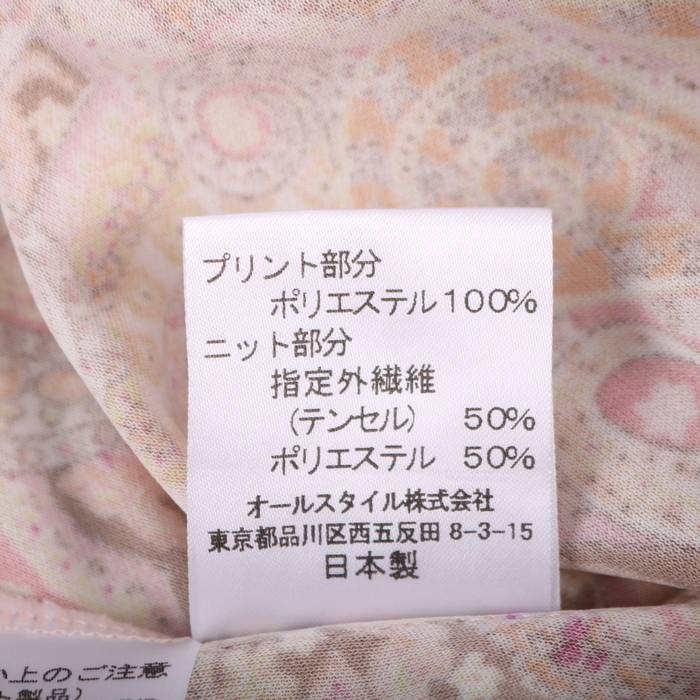 HANAE MORI 長袖 カットソー リボン ボーダー柄 M HANAE MORI 長袖 カットソー リボン ボーダー柄 M