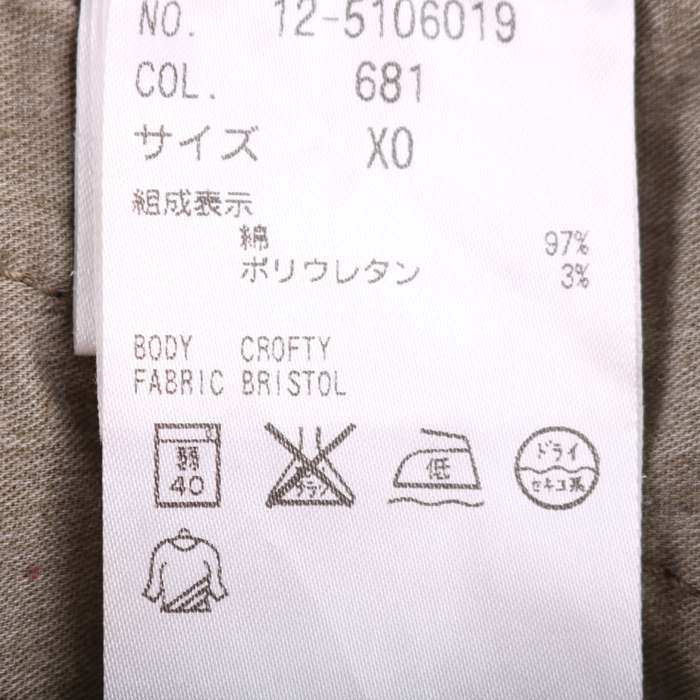 プラステ パンツ ストレッチ セオリー ボトムス レディース XOサイズ ブラウン系 PLST 【中古】｜PLST｜店舗買取｜パンツ＞その他パンツ｜USEDのアパレル通販サイト  - SMASELL（スマセル）