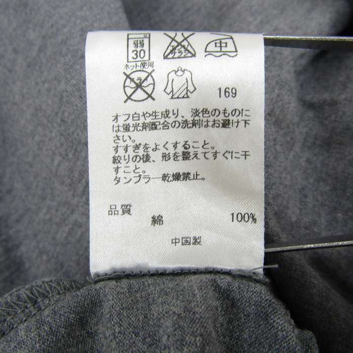 ソニアリキエル 半袖Tシャツ コットン100% トップス メンズ 40 ソニアリキエル 半袖Tシャツ コットン100% トップス メンズ 40