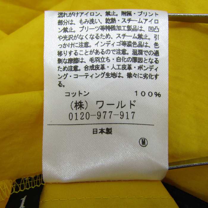 光沢生地《UNTITLED》スカートセットアップ(1)黒 ストレッチ スカート 