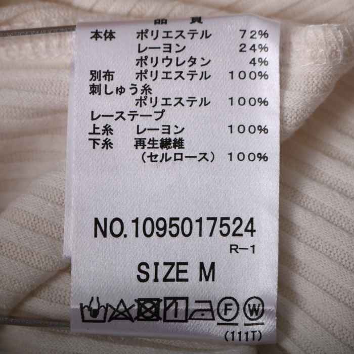 Majestic☆マジェスティック☆エンジェルス刺繍　半袖シャツ　ユニフォーム ウォッシャブル】ボイル刺繍コットンシャツ(トップス)｜EVEX by