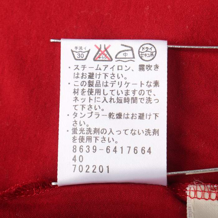 トラサルディ 半袖Tシャツ ラウンドネック トップス レディース 40  