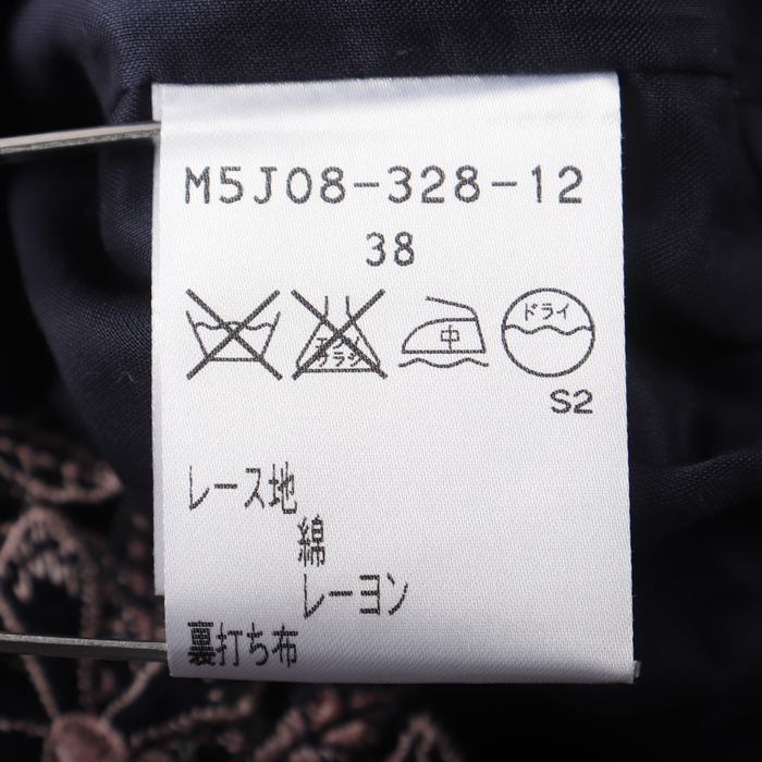 エポカ フレンチスリーブワンピース レース トップス レディース 38 