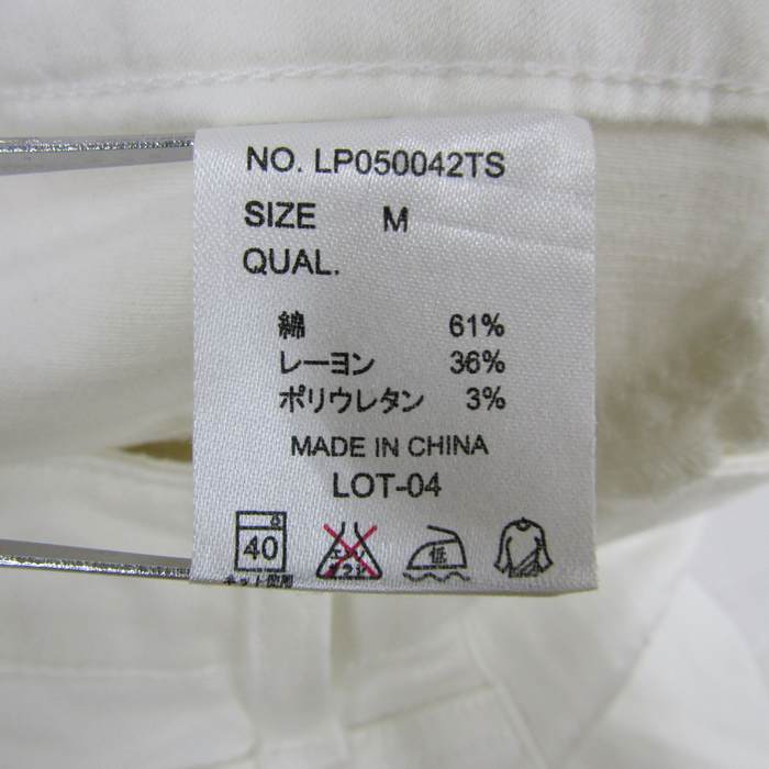新品未使用 レプシィム 刺繍ベスト ホワイト 完売品 - メルカリ