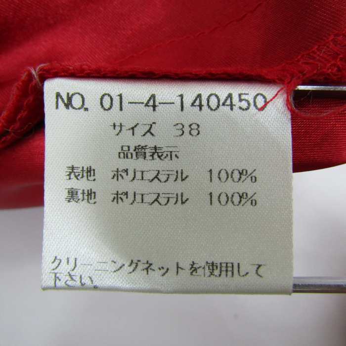 ブティックニコル確認用