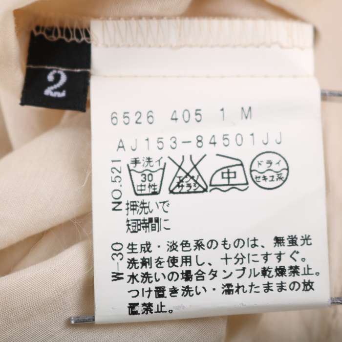 アンタイトル 半袖ワンピース トップス レディース 2サイズ
