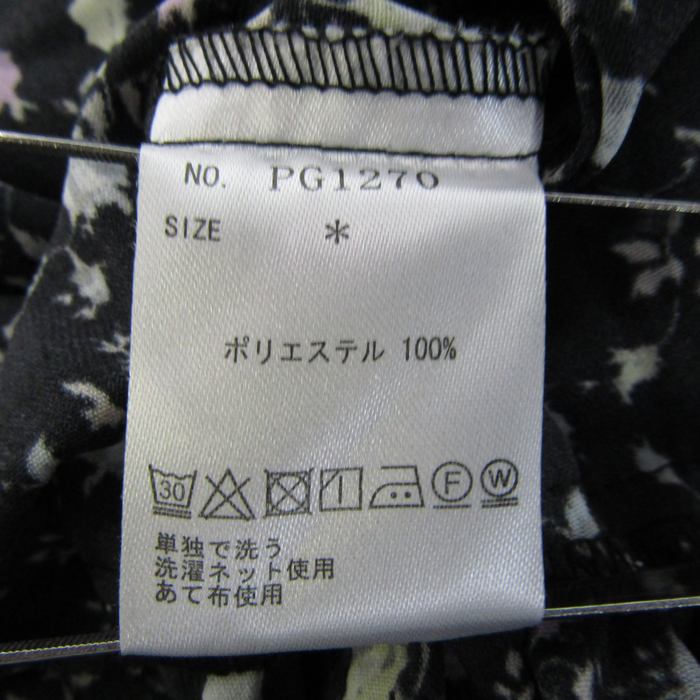 AS KNOW AS - 未使用【アズノウアズピンキー】風ふくらむ
