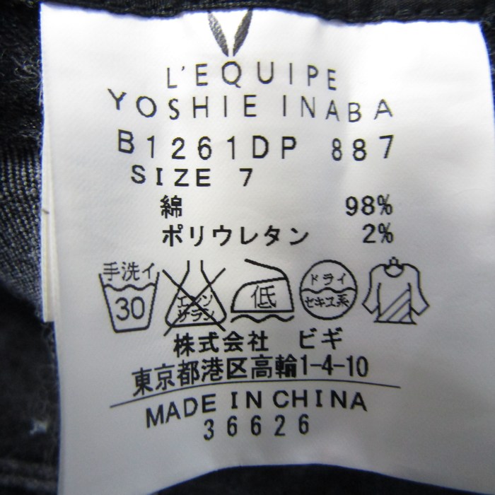 レキップヨシエイナバ ワイドパンツ ストレッチ ブランド ボトムス 黒 