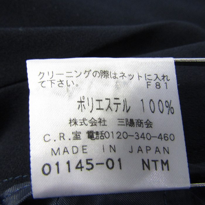 100％本物保証！ エポカ 新品未使用ワイドパンツ サイズ40 黒と白のチェック柄 パンツ