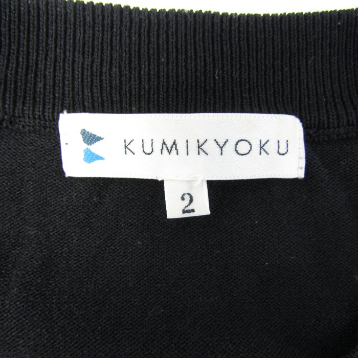 クミキョク 長袖ニットワンピース トップス レディース 2サイズ 