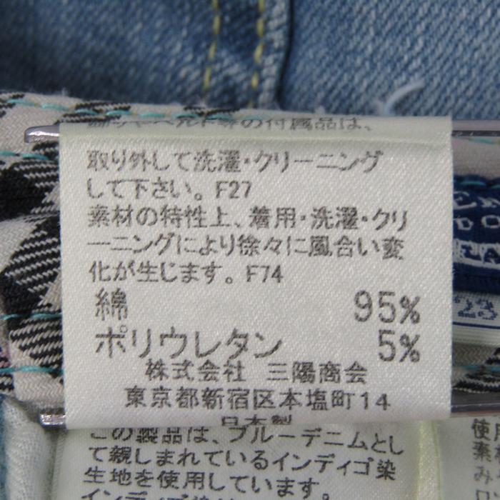 バーバリーブルーレーベル デニムクロップドパンツ ジーンズ