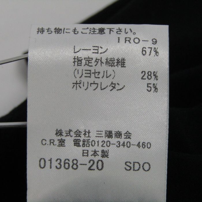 バーバリーロンドン 半袖Tシャツ クルーネック トップス レディース 1 