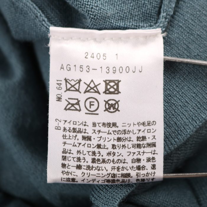 2405新品タグ付きレディーススーツ上下ベージュ系40