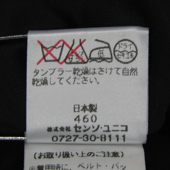 ジウ シャツカーディガン 長袖 トップス センソユニコ