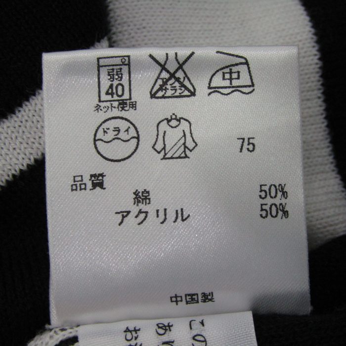 ソニアリキエル チュニック シャツ トップス ニットワンピース 