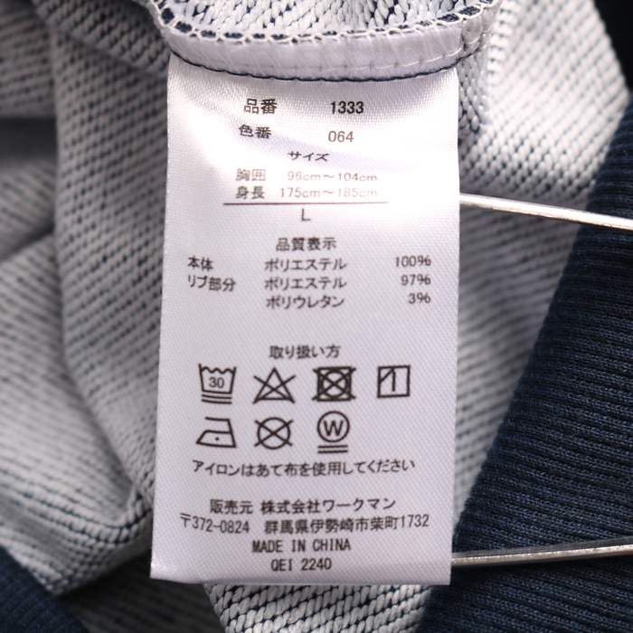 新色 NEW BOSS スウェット ポルトガル限定  関税送料込み 新色 NEW BOSS スウェット ポルトガル限定 関税送料込み (Hugo