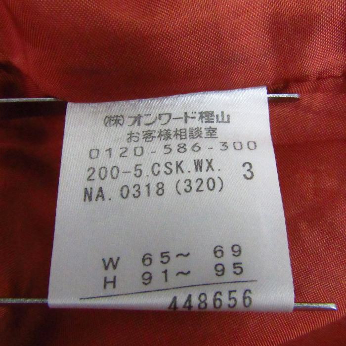 GOUT COMMUN タグ付き　未使用　スカート ラップスカート 1701763403_276.jpg
