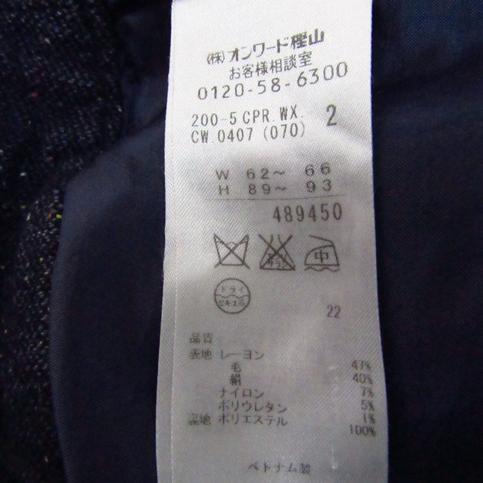 送料無料】新品未使用 theory ブロックテックコート XL セオリー（組曲 