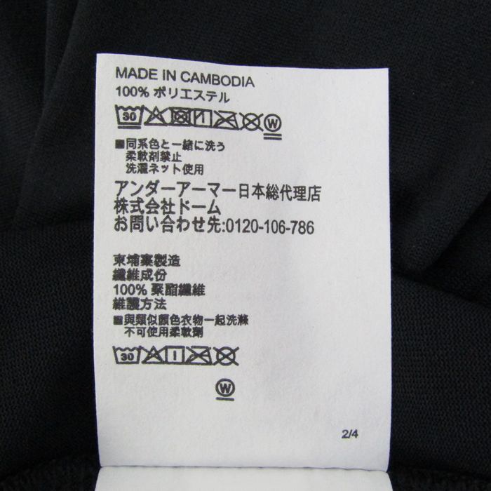 アンダーアーマー 半袖Tシャツ トップス ヒートギア スポーツウエア