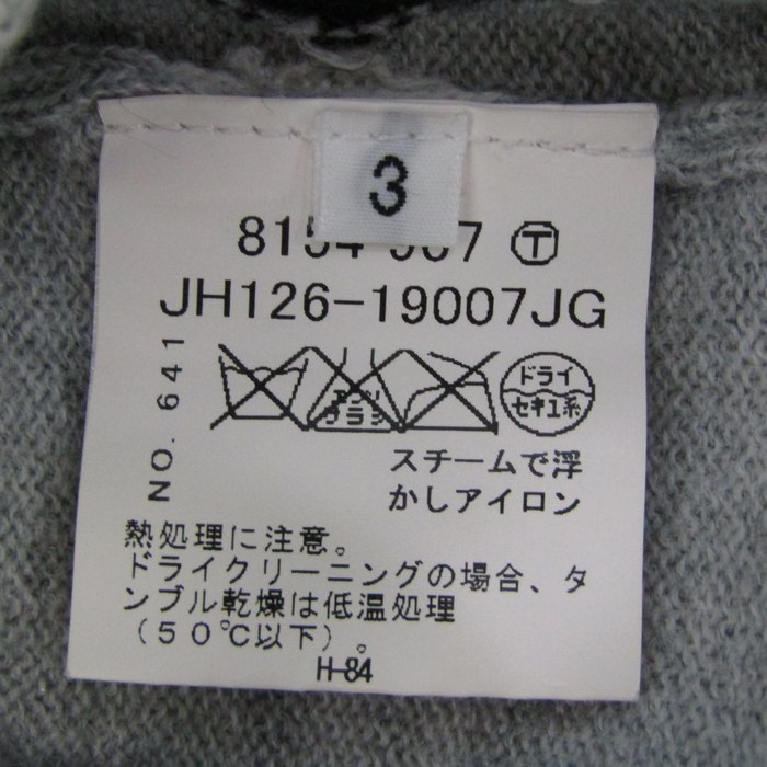 ボイコット ニットパーカー ジップアップ チェック柄 トップス