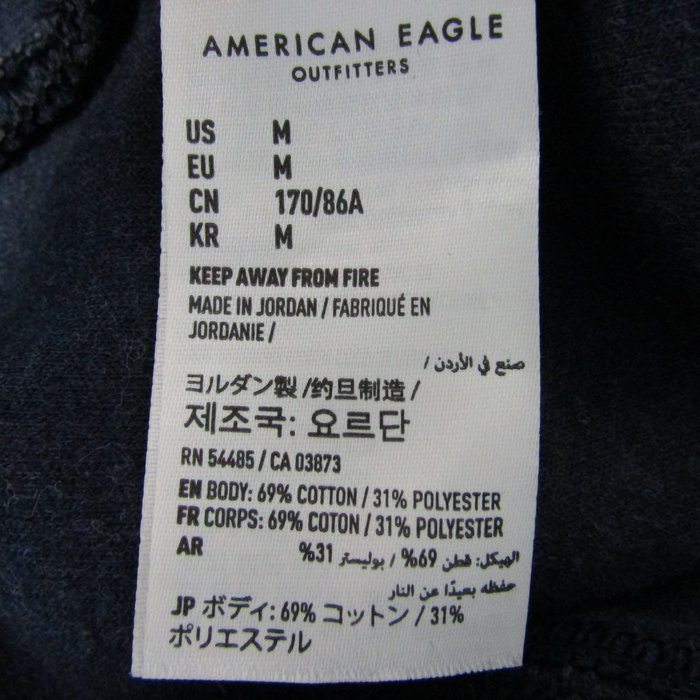 アメリカンイーグル ジョガーパンツ スウェットパンツ ボトムス メンズ 