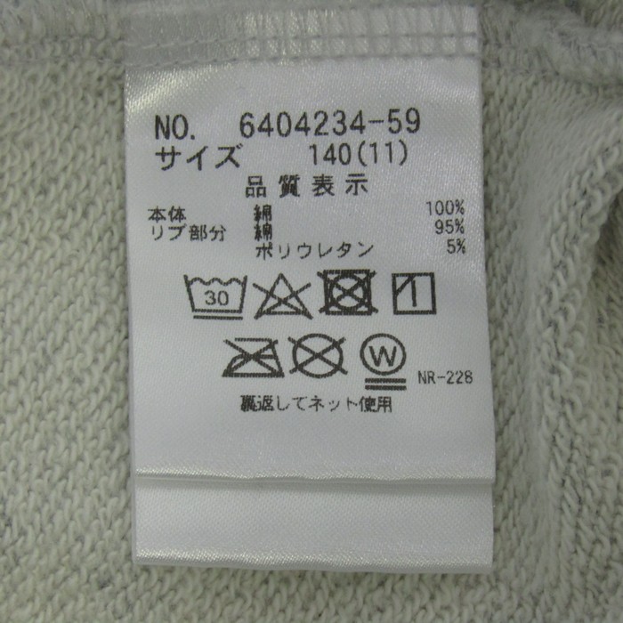 中古　メゾピアノ　140 mezzo piano - メゾピアノ セーター 140cm キッズ 女児 ピンク系【中古