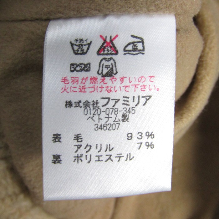 専用 【familiar】ファミちゃんトレーナー（裏起毛）グレー 110