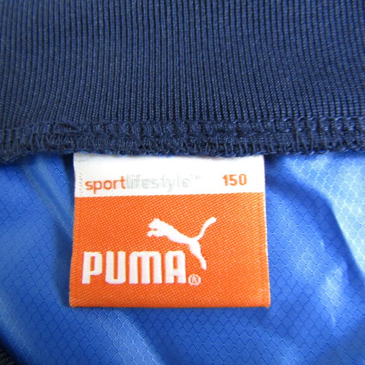 プーマ ピステ ウィンドブレーカー サッカー フットサル スポーツ