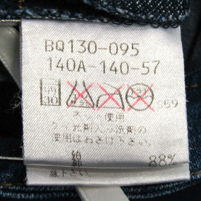 バーバリー　120cm デニム 三越伊勢丹 | burberry/バーバリー通販 | スリムフィット