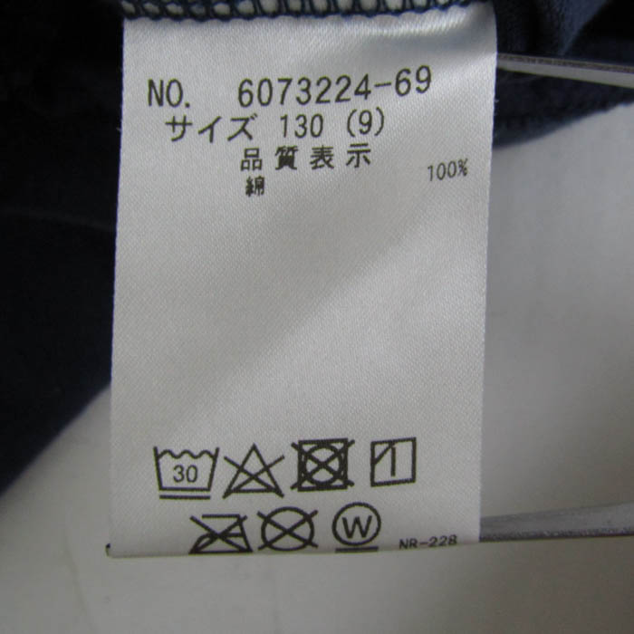 メゾピアノ 長袖Tシャツ トップス リボン フリル キッズ 女の子用 130