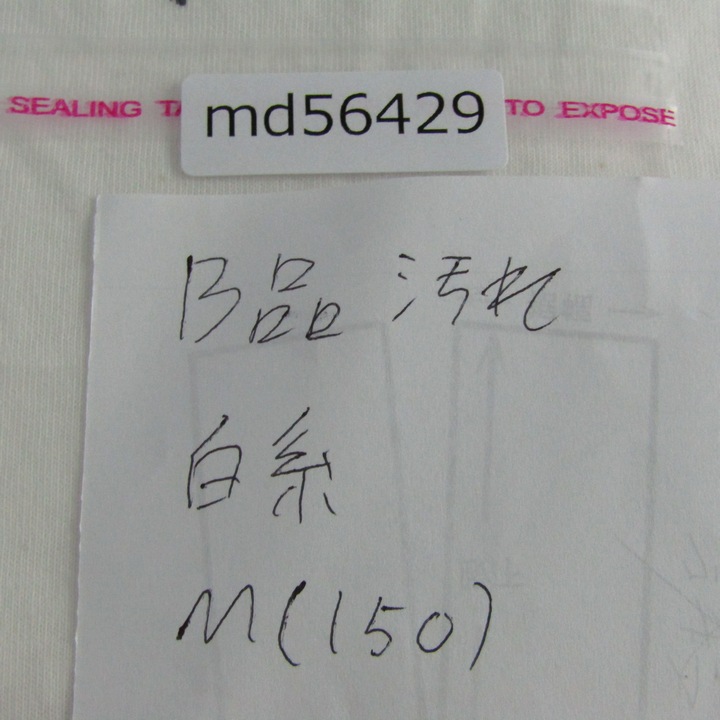 メゾピアノ 半袖Tシャツ トップス 襟付き シアー キッズ 女の子用 M