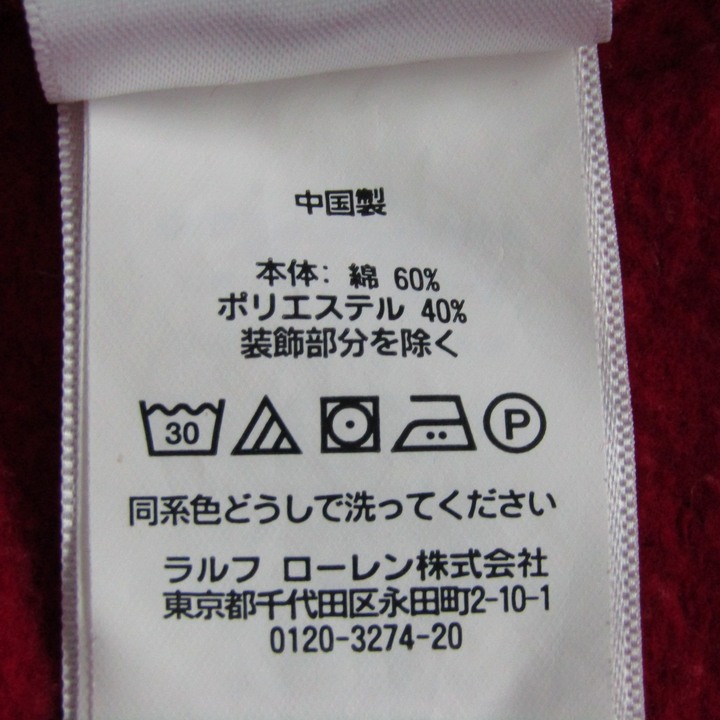 ポロラルフローレン スウェット トレーナー トップス 裏起毛