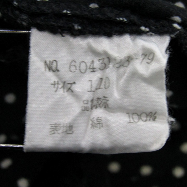 メゾピアノ フレアスカート ドット柄 ボトムス キッズ 女の子用