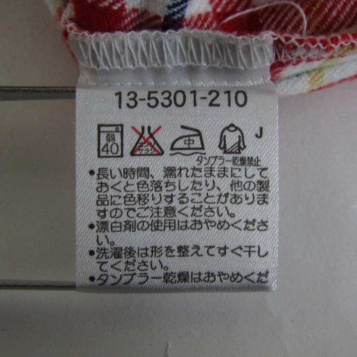 ミキハウス　新品未使用　長袖 楽天市場】【1日限定ポイント5倍！】【ミキハウス公式ショップ