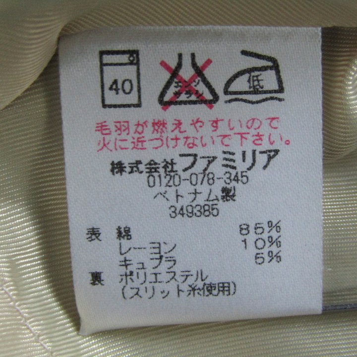 【新品未使用】ファミリア　長袖ワンピース ワンピース | ファミリア公式サイト