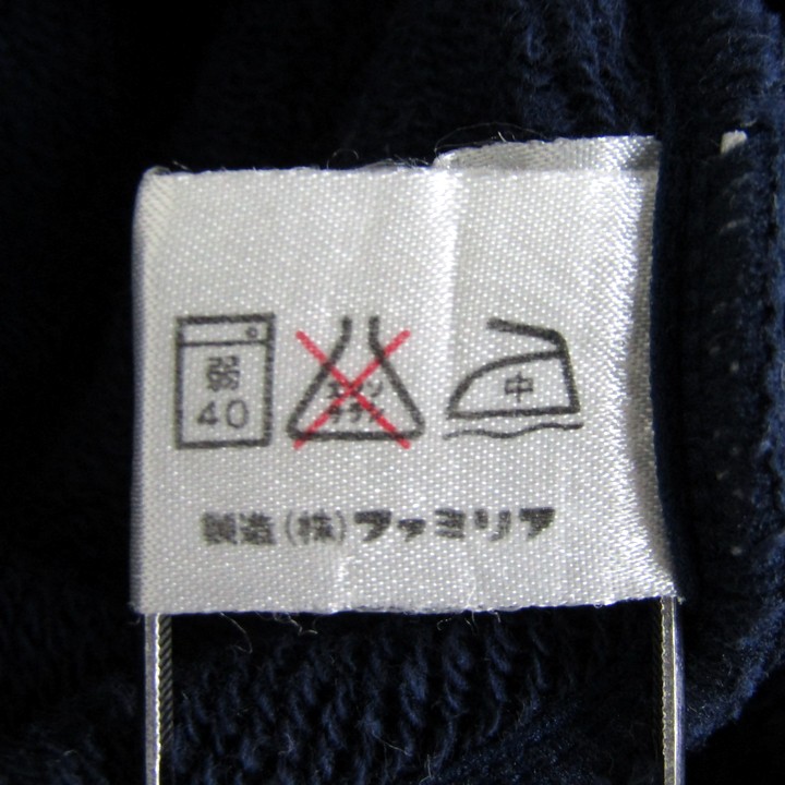 ファミリア サロペット オーバーオール ベビー 男の子用 70サイズ