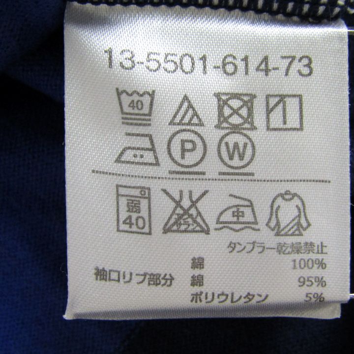 ミキハウス ポロシャツ トップス 長袖 ボーダー柄 ラガーシャツ キッズ