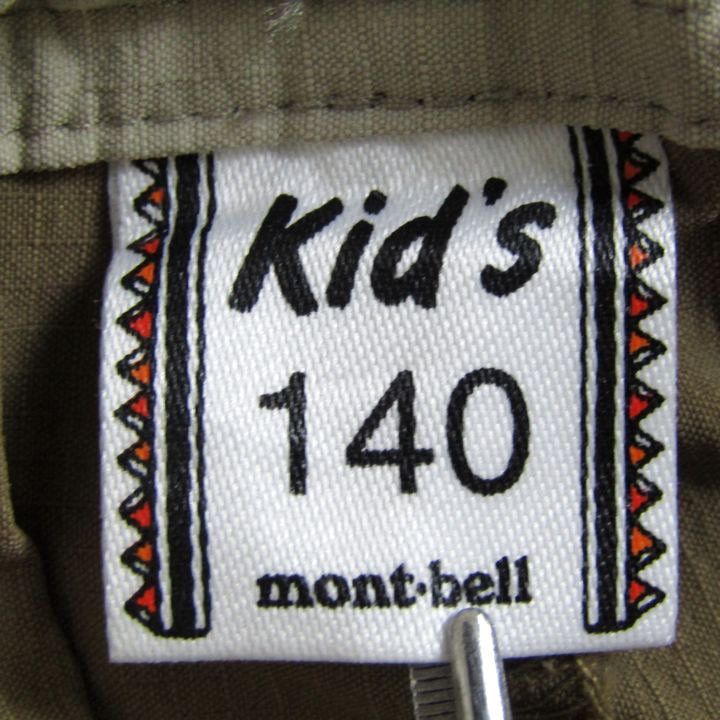 mont-bell 子ども用ジャケット・パンツセット 150 モンベル ｜ オンラインストア ｜ マウンテン ジャージ