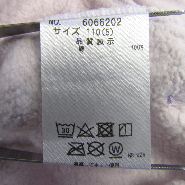 【セール中】美品 メゾピアノ おまとめ4点 Tシャツスカート パーカー 130 セール中】美品 メゾピアノ おまとめ4点 Tシャツスカート