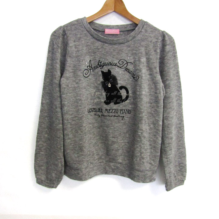 メゾピアノ L 最終お値下 メゾピアノ L 160 ベリエちゃん トレーナー ピンクいちご レア